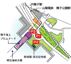 舞子公園駐車場マップ