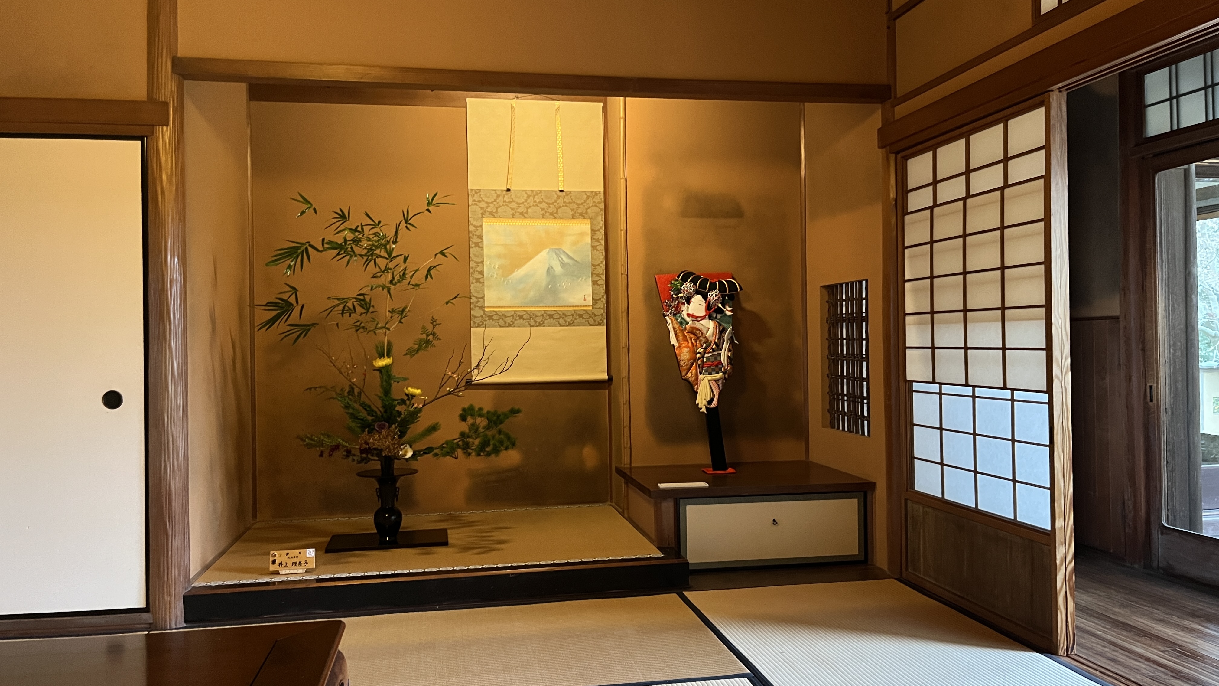 旧木下家住宅のお正月飾りのアイキャッチ